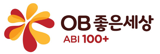 오비맥주는 2020학년도 대학수학능력시험일인 14일 오후 서울 강남구 수능시험장 부근에서 청소년 음주 예방 캠페인을 실시한다.. <오비맥주 제공>